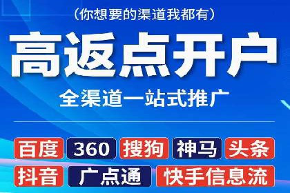 图片信息流广告的视觉设计与用户心理分析案例