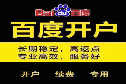 百度KOL合作推广：网红经济下的营销新模式